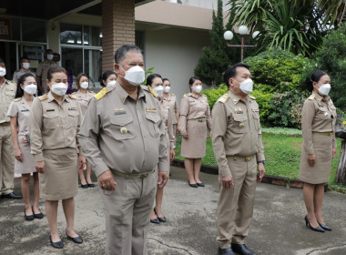 กิจกรรม “วันพระราชทานธงชาติไทย” พารามิเตอร์รูปภาพ 4